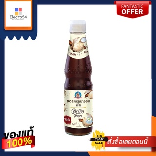 เด็กสมบูรณ์ซอสหอยนางรมคีโต 350ก.HEALTHY BOY KETO OYSTER SAUCE 350G