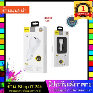 LUOBR C-16 ชาร์ตโทรศัพท์มือถือในรถยนต์ 2 USB 3.1A  รุ่น C-16