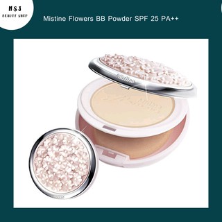 แป้ง Mistine Flowers BB Powder SPF 25 PA++ มิสทีน ฟลาวเวอร์ บีบี พาวเดอร์ เอสพีเอฟ 25 พีเอ++