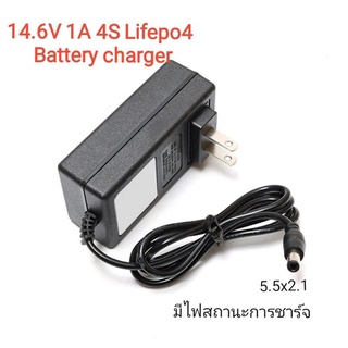 ที่ชาร์จ 12.6v / 14.6V / 16.8V / 25.2v 1A/2A Adapter Lithium Battery Charger มีไฟ LED