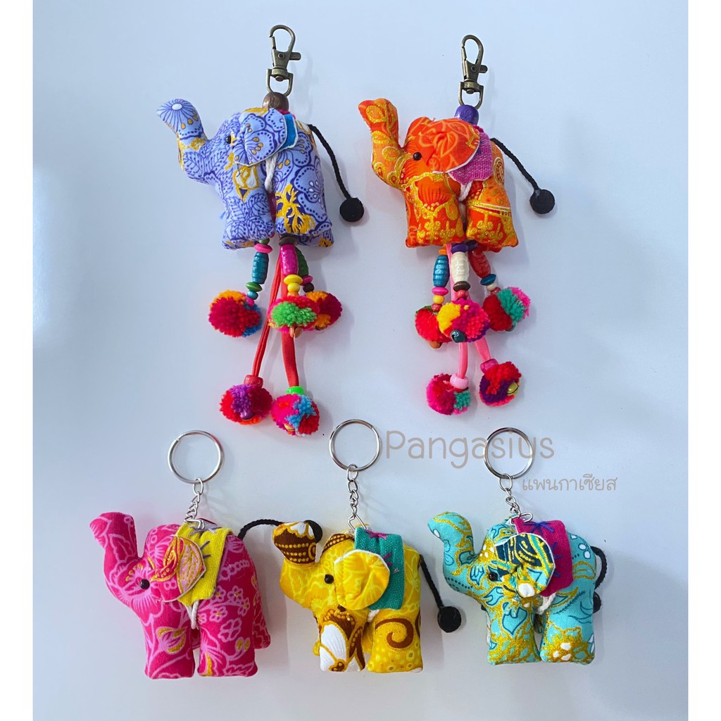 #พร้อมส่ง พวงกุญแจช้าง Elephant Keychain แพ็คสินค้าแยกชิ้น ผ้าไทย ของฝาก ของชำร่วย ของพื้นเมืองเชียง