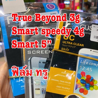 ฟิล์มทรู บียอน 3จี ,สมาร์ท สปีดี้ 4จี(4”), สมาร์ท5” ฟิล์ม true beyond ,smart speedy,ฟิล์มทรู