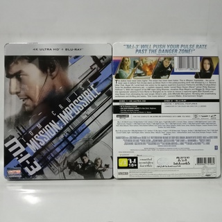 Media Play 4K M:I:III/ เอ็ม ไอ ทรี: มิชชั่นอิมพอสซิเบิ้ล (4K UHD+BLU-RAY STEELBOOK) / S8774HCS