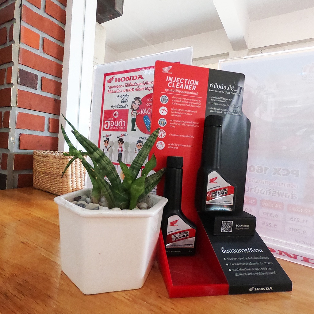 น้ำยาทำความสะอาดหัวฉีดHonda Injection Cleaner