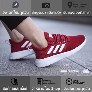 adidas Lite Racer Reborn “Active Maroon”