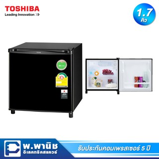 Toshiba ตู้เย็น MINI BAR ความจุ 1.7 คิว พร้อมไฟส่องสว่างภายในตัวตู้ รุ่น GR-D706-DH (สีดำ)