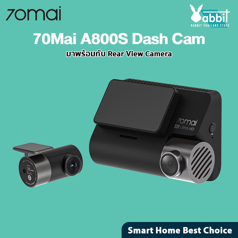 70mai A800S Dash Cam 4K  Dual-Vision 4K Dash Cam กล้องติดรถยนต์อัฉริยะ