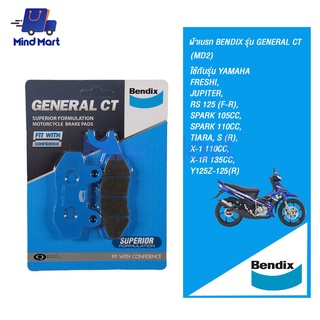 ผ้าเบรกมอเตอร์ไซค์ BENDIX รุ่น GENERAL CT YAMAHA (MD2)
