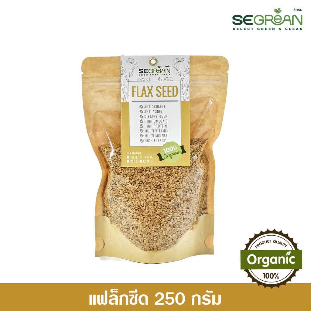 พร้อมส่ง!! FLAXSEED แฟล็กซีดสีทอง Golden Flax ขนาด 250g. Superfood Organic 100%