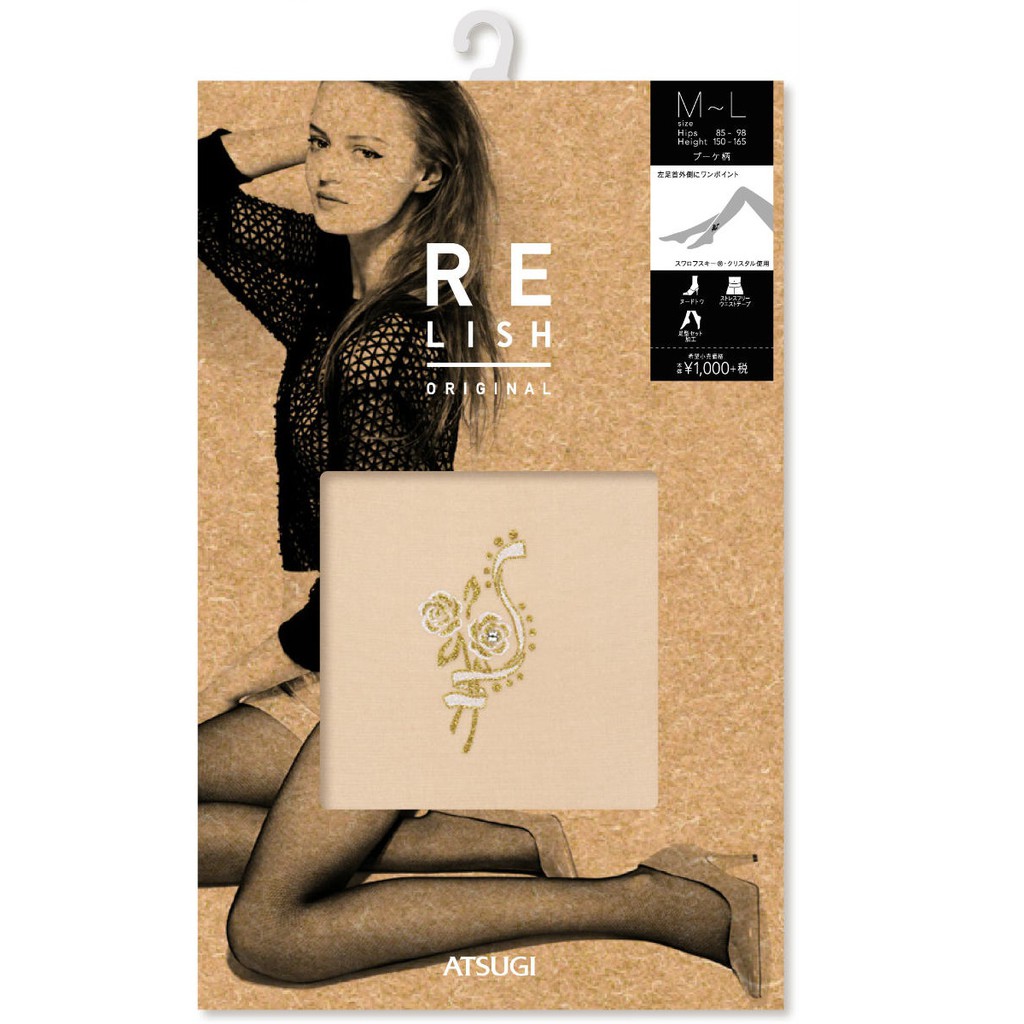Atsugi ReLish ถุงน่องลายข้อเท้า - ญี่ปุ่น (สีผิว)