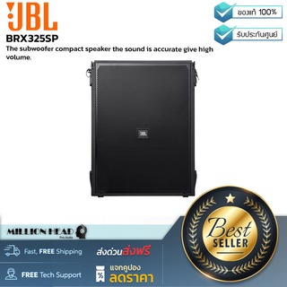 JBL : BRX325SP by Millionhead (ตู้ลำโพงซับวูฟเฟอร์ ลำโพงขนาดกะทัดรัด เสียงมีความเที่ยงตรง ให้ความดังสูง)