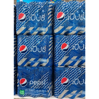 PEPSI เป๊ปซี่ สลิมแคน ขนาด 245ml ยกแพ็ค 6กระป๋อง เครื่องดื่มน้ำอัดลม SLIM CAN