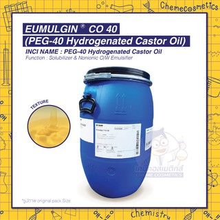 EUMULGIN CO 40 (PEG-40 Hydrogenated Castor Oil) สารเพิ่มการละลายน้ำมัน (Solubilizer)