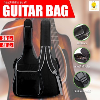 Guitar Bag กระเป๋ากีต้าร์ ไฟฟ้า ขนาด 36 และ 41นิ้ว บุฟองน้ำหนา 10mm. รุ่น A1 กระเป๋ากีตาร์โปร่ง ✔✔สีดำ✔✔