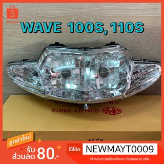 ไฟหน้า/จานฉาย WAVE 100S, 110S