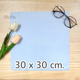 ผ้าเช็ดเลนส์ 30x30 เนื้อคล้ายหนังกลับ ผืนใหญ่ ผ้าเช็ดแว่น microfiber ผ้าไมโครไฟเบอร์ 004