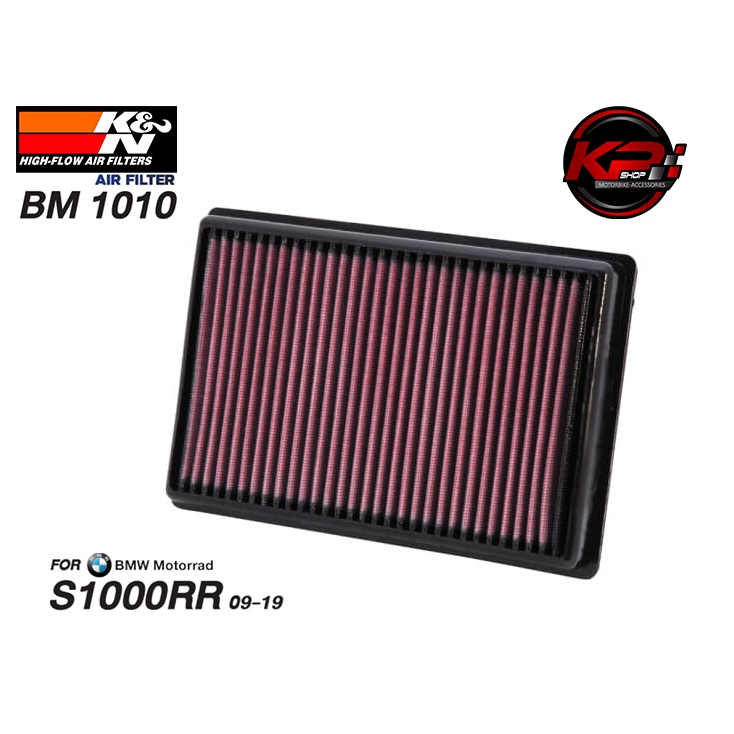 กรองอากาศ K&N BMW S1000RR (09-19) (BM 1010)