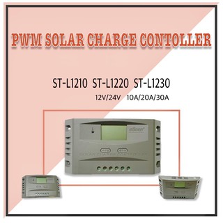 SUOER โซล่าร์ชาร์จเจอร์ PWM 10A,20A,30A (สินค้าไม่มีรับประกัน)