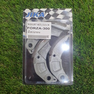 คลัทช์คาร์บอน FORZA-300ตัวเก่า-ตัวใหม่ 3ก้อน รหัสสินค้า 044290