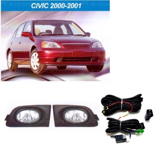 ไฟตัดหมอก ไฟสปอร์ตไลท์ HONDA CIVIC 2000-2001