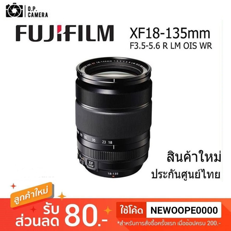 *มีโค้ด* เลนส์ Fuji XF 18-135mm LM OIS WR (สินค้าใหม่ ประกันศูนย์ไทย)