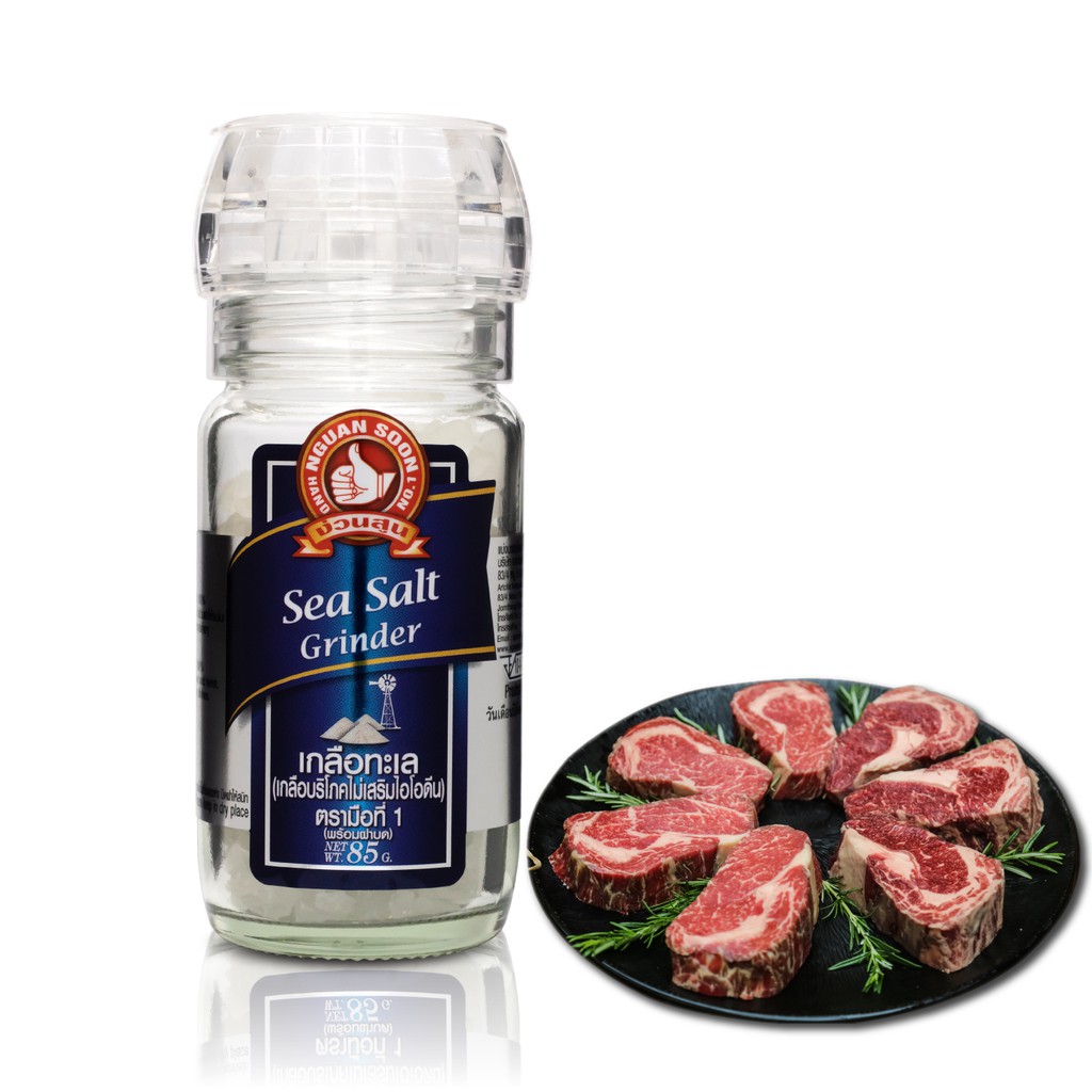 ง่วนสูน เกลือทะเล ขวดฝาบด 85 g Sea Salt Grinder