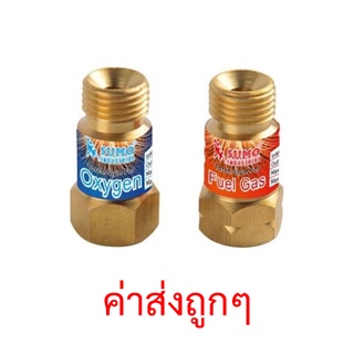 SUMO อุปกรณ์กันไฟย้อน CTG-36L , CTO-36R (ชุดตัด) แพ็คคู่