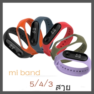 สายนาฬิกาข้อมือซิลิโคนสํารองเปลี่ยนสําหรับ Xiaomi Band 3 4 5 Strap Mi Band 4สาย Mi Band 5