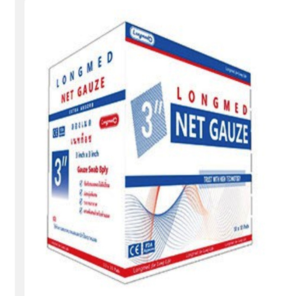 Longmed Net Gauze ลองเมด เนทก๊อซ ผ้าก๊อซฝ้ายทำแผล ขนาด 3x3 นิ้ว 10 ชิ้น