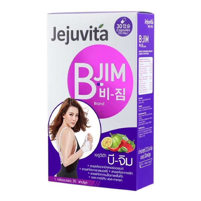 Jejuvita B-Jim ชนิด แคปซูล 1118mg.( 1กล่อง X 12 และ 30 Capsules ...