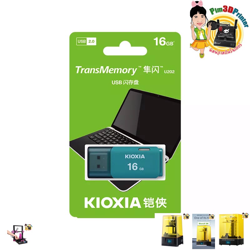 USB Flash Drive 16GB USB2.0