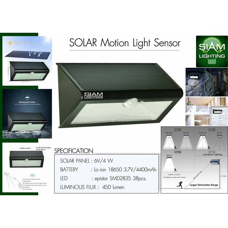 ไฟอัตโนมัติระบบโซล่าเซลล์ LED Solar Motion Light รุ่น SML38B/W