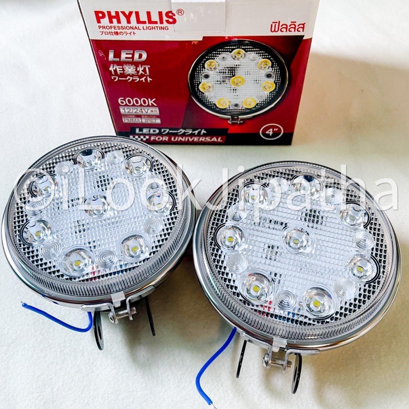 ไฟสปอร์ตไลท์ LED (1 ดวง) >> 12/24V PHYLLIS ขนาด 3” หรือ 4” แสงสีขาว ไฟรถยนต์ - รูปที่ 2