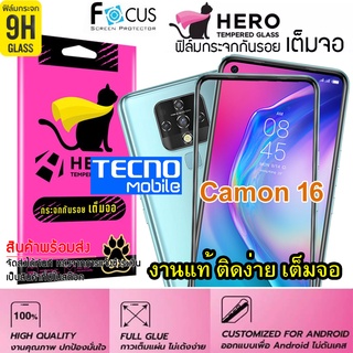 CAT Hero ฟิล์มกระจกนิรภัย เต็มจอขอบดำ  กาวเต็มแผ่น สำหรับ Tecno Camon 16