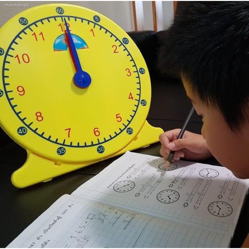 จัดส่งเฉพาะจุด จัดส่งในกรุงเทพฯนาฬิกาสอนเวลา รุ่นเข็มหมุนได้ตามจริง สื่อเสริมความรู้เด็ก