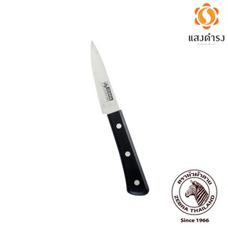 ZEBRA มีดอเนกประสงค์ Chef 4  ตราหัวม้าลาย รหัส 100290 ของแท้ /  Multi-purpose knife 4  Zebra Brand