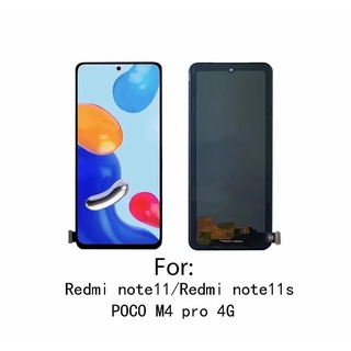 จอ+ ทัชสกรีน  LCD Display redmi  note11  note11s 4g งาน TFT ใช้ด้วยกัน model 2201117tg  แถม  ฟิล์มกระจก+ชุดไขควง+กาว