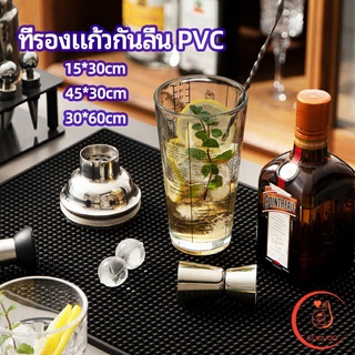 ที่รองจาน แผ่นรองจาน วัสดุ PVC กันลื่น กันน้ำ PVC non-slip coaster