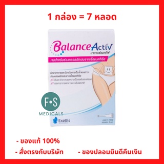 " มีของแถม" Balance Activ เจลปรับสมดุลในช่องคลอด เจลสอดช่องคลอด 5 มล. × 7 หลอด (1 กล่อง) (P-4316)