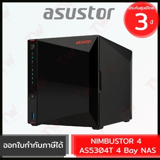 Asustor NAS AS5304T 4-Drive Bays Dual Core 2GB DDR4 เครื่องจัดเก็บข้อมูลบนเครือข่าย 4ช่อง ของแท้ ประกันศูนย์ 3ปี