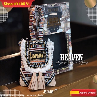 JAPARA Holy Royal Collection จาปาราถุงหอม : กลิ่น HEAVEN