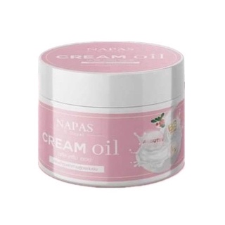 ผลิตภัณฑ์บำรุงผิวกาย ครีมออยหอม Cream oil napas