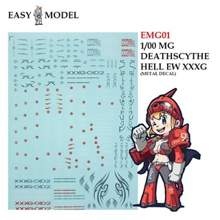 Water Decal EMG 5994 DEATHSCYTHE HELL EW MG 1/100 Easy Model