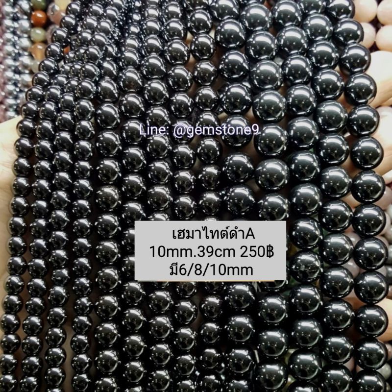 แร่เฮมาไทต์ดำหินเส้นยาวขายส่ง ความยาวประมาณ38cm นำไปร้อยเองได้2วงข้อมือ หินแท้ หินนำโชค หินมงคล