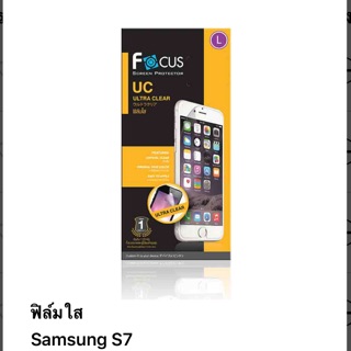 ฟิล์ม samsung S7 แบบใส ไม่เต็มจอ ของ Focus