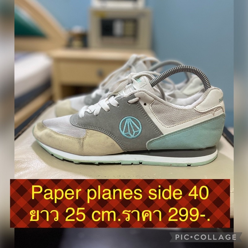 ผ้าใบ paperplanesงานสวยส่งต่อ