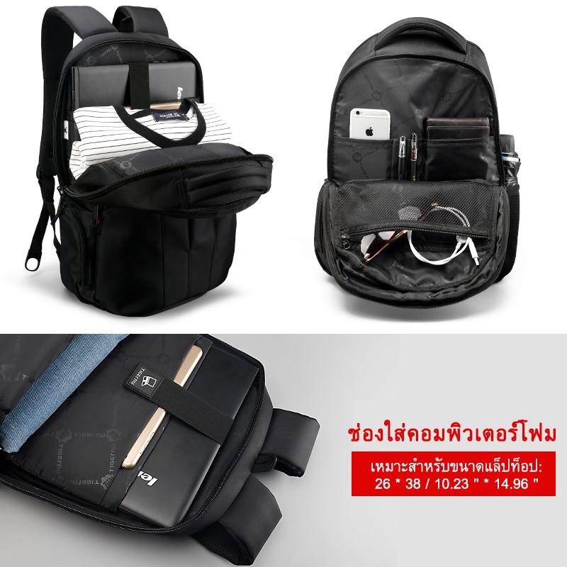 Tigernu 3105 กระเป๋าเป้สะพายหลัง กันน้ำ สำหรับผู้ชาย โรงเรียนเ ใส่คอมพิวเตอร์  15.6 นิ้ว