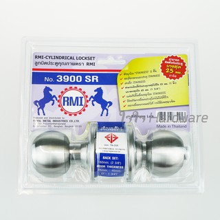 ลูกบิดประตูห้องน้ำ RMI สแตนเลสแท้ รุ่น 3900 SR ฉุกเฉินคลายล็อคได้ด้วยเหรียญบาท B34-02