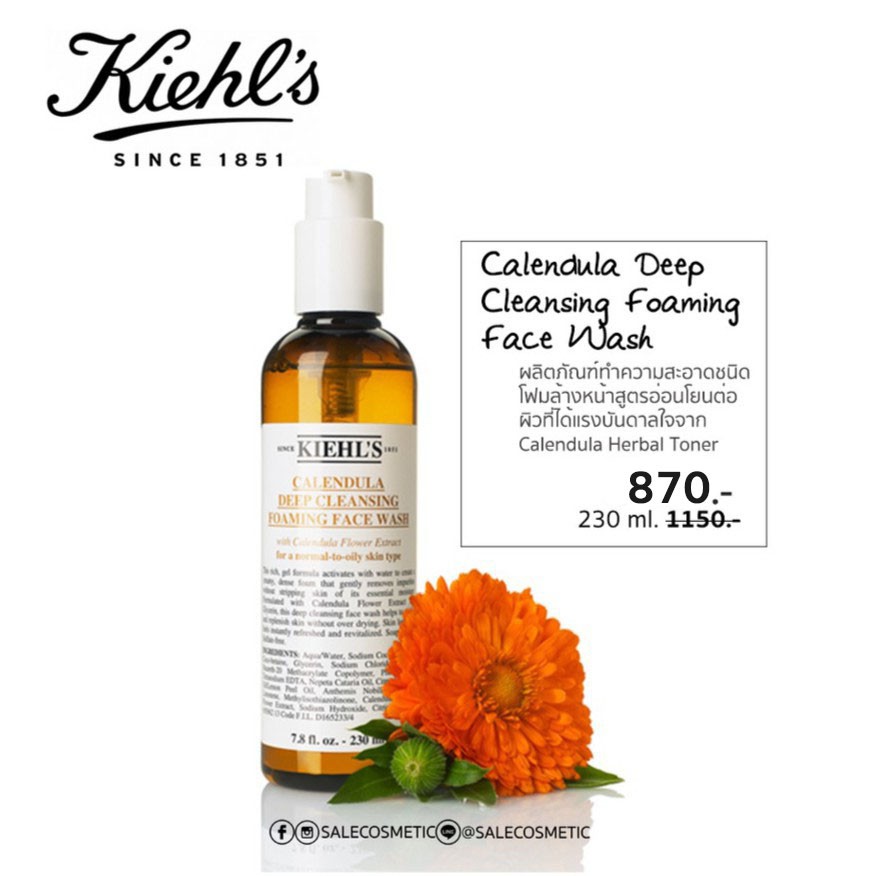 calendula deep cleansing foaming