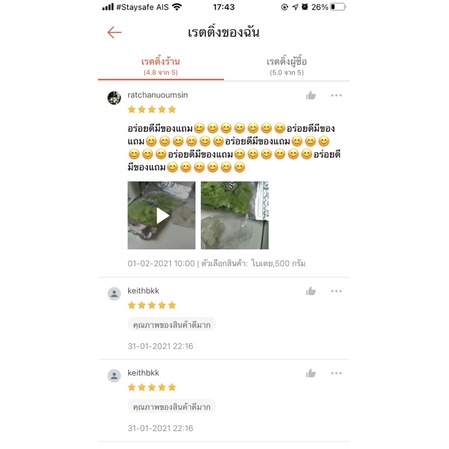 Thumbnail 7